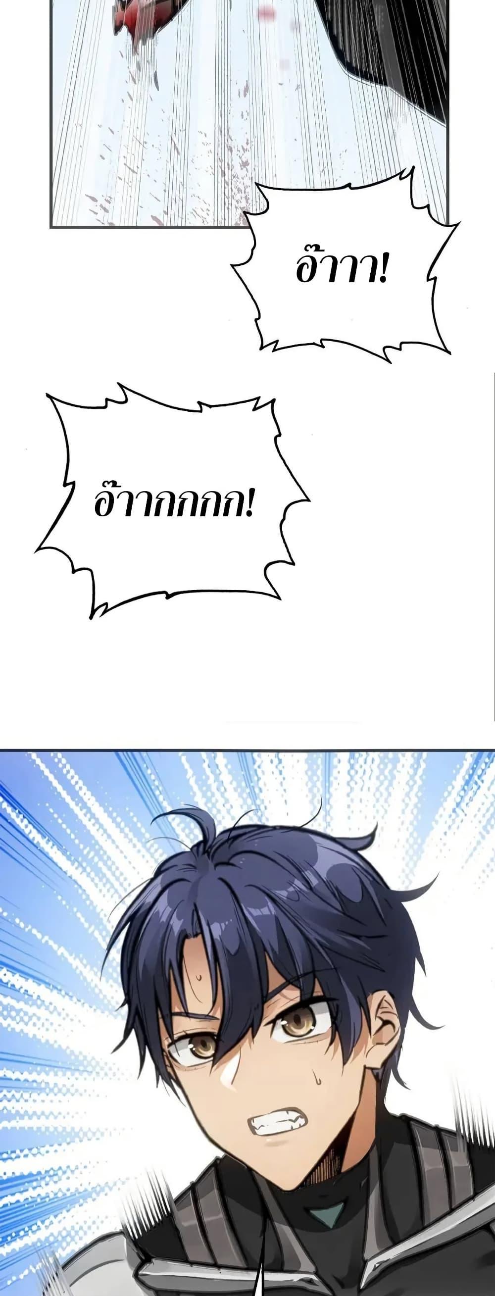 Manga-lc-com อ่านมังงะ อ่านการ์ตูน ออนไลน์ ฟรี Might Through Death ตอนที่ 1 2 3 4 5 6 7 8 9 10 11 12 13 14 ฟรี ไม่มีโฆษณา Manga-lc - อ่าน มังงะ อ่าน การ์ตูน ออนไลน์ อ่านมังงะ ฟรี