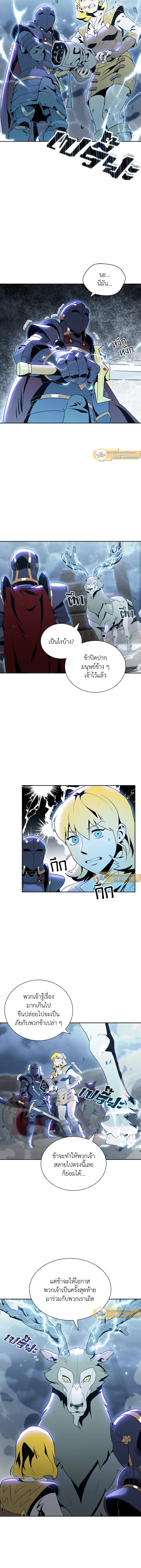 พลทหารโครงกระดูกผู้ม ตอนที่ 45 รูปที่ 5