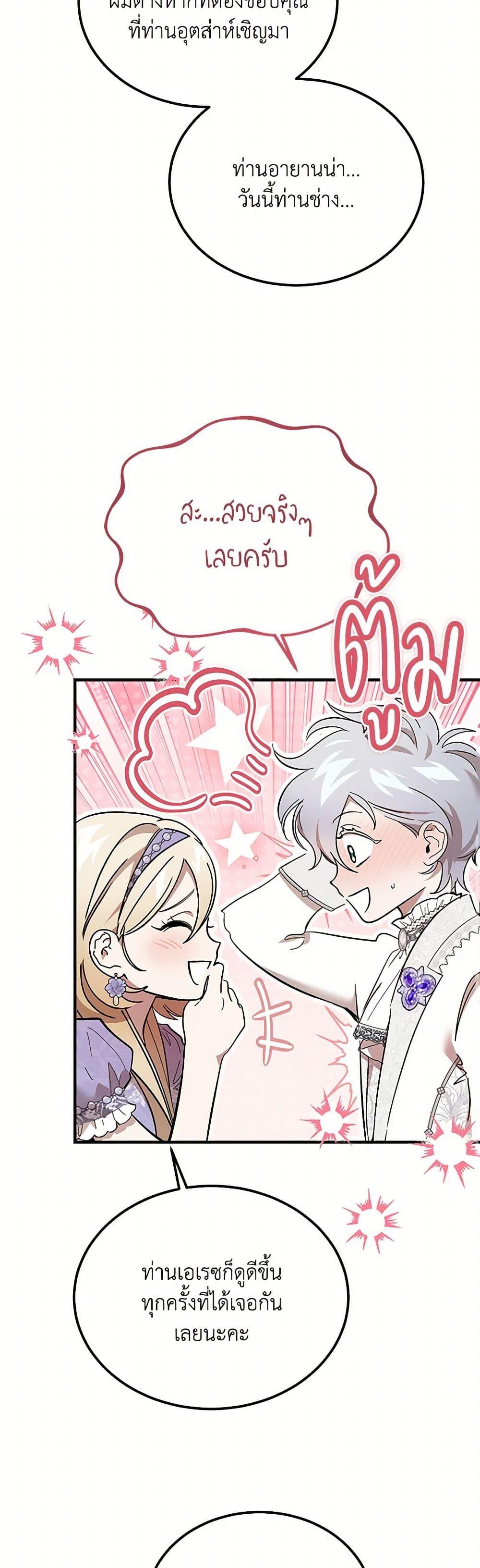 Manga-lc-com อ่านมังงะ อ่านการ์ตูน ออนไลน์ ฟรี The Devil Raises a Lady ตอนที่ 1 2 3 4 5 6 7 8 9 10 11 12 13 14 ฟรี ไม่มีโฆษณา Manga-lc - อ่าน มังงะ อ่าน การ์ตูน ออนไลน์ อ่านมังงะ ฟรี