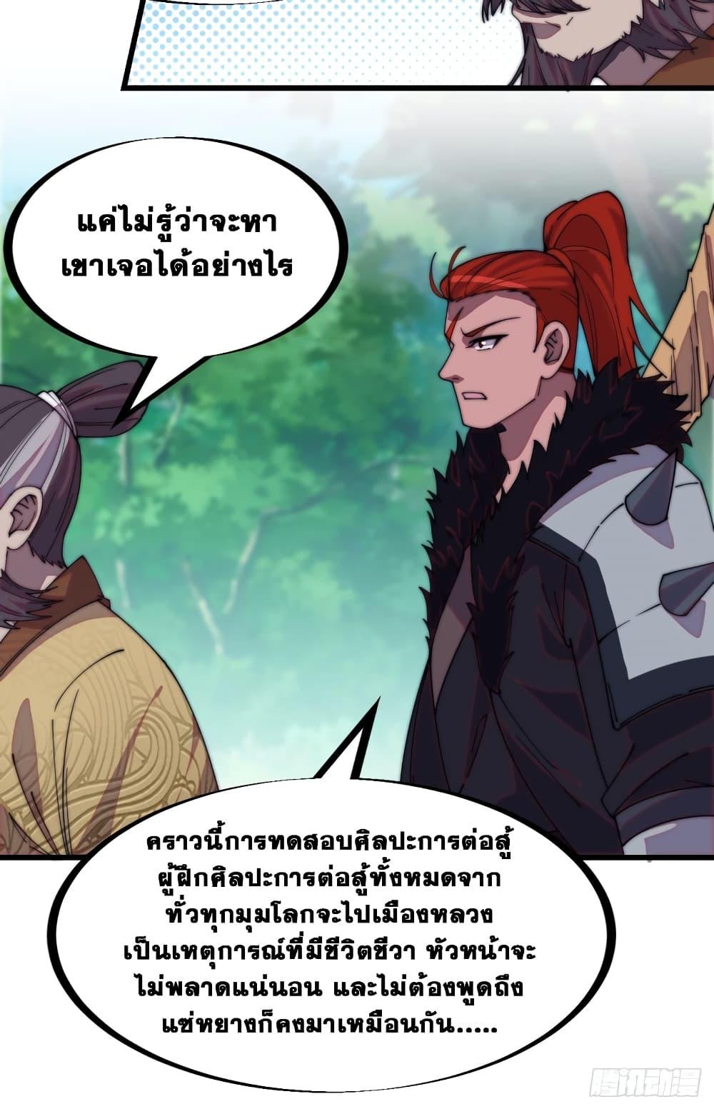 Manga-lc-com อ่านมังงะ อ่านการ์ตูน ออนไลน์ ฟรี It Starts With A Mountain ตอนที่ 1 2 3 4 5 6 7 8 9 10 11 12 13 14 ฟรี ไม่มีโฆษณา Manga-lc - อ่าน มังงะ อ่าน การ์ตูน ออนไลน์ อ่านมังงะ ฟรี