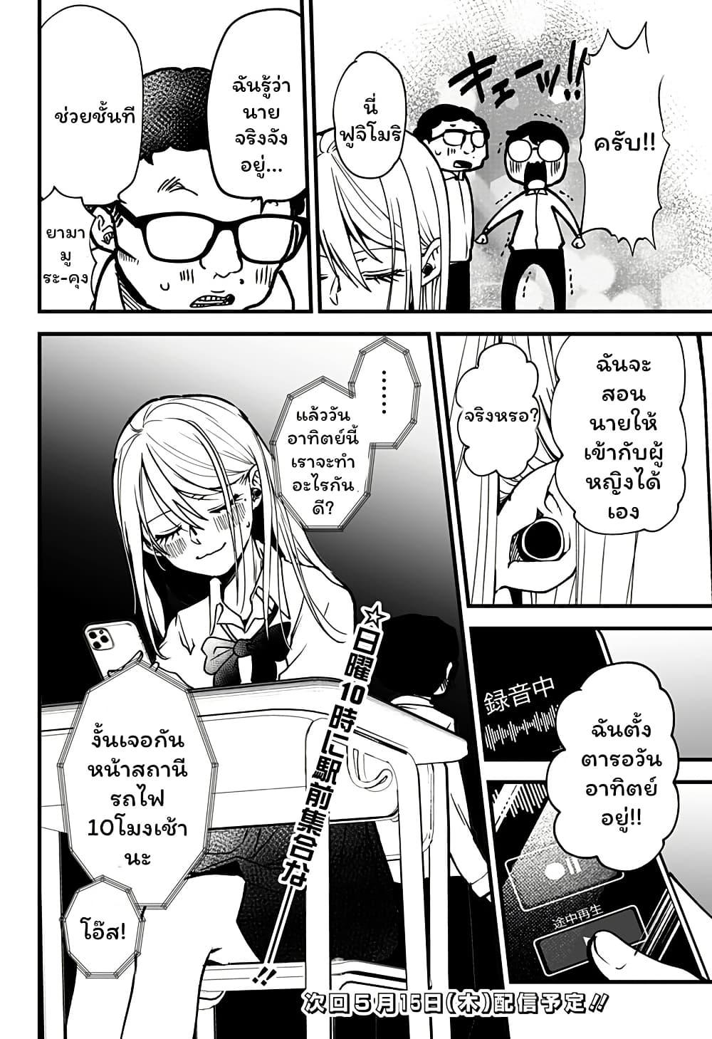 Manga-lc-com อ่านมังงะ อ่านการ์ตูน ออนไลน์ ฟรี Ki ni naru Kurumi-san! ตอนที่ 1 2 3 4 5 6 7 8 9 10 11 12 13 14 ฟรี ไม่มีโฆษณา Manga-lc - อ่าน มังงะ อ่าน การ์ตูน ออนไลน์ อ่านมังงะ ฟรี