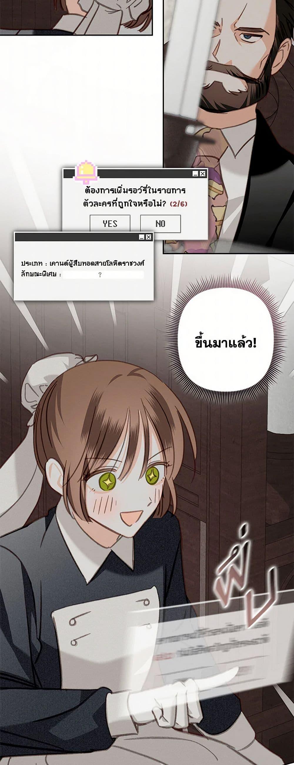 Manga-lc-com อ่านมังงะ อ่านการ์ตูน ออนไลน์ ฟรี How to Survive as a Maid in a Horror Game ตอนที่ 1 2 3 4 5 6 7 8 9 10 11 12 13 14 ฟรี ไม่มีโฆษณา Manga-lc - อ่าน มังงะ อ่าน การ์ตูน ออนไลน์ อ่านมังงะ ฟรี