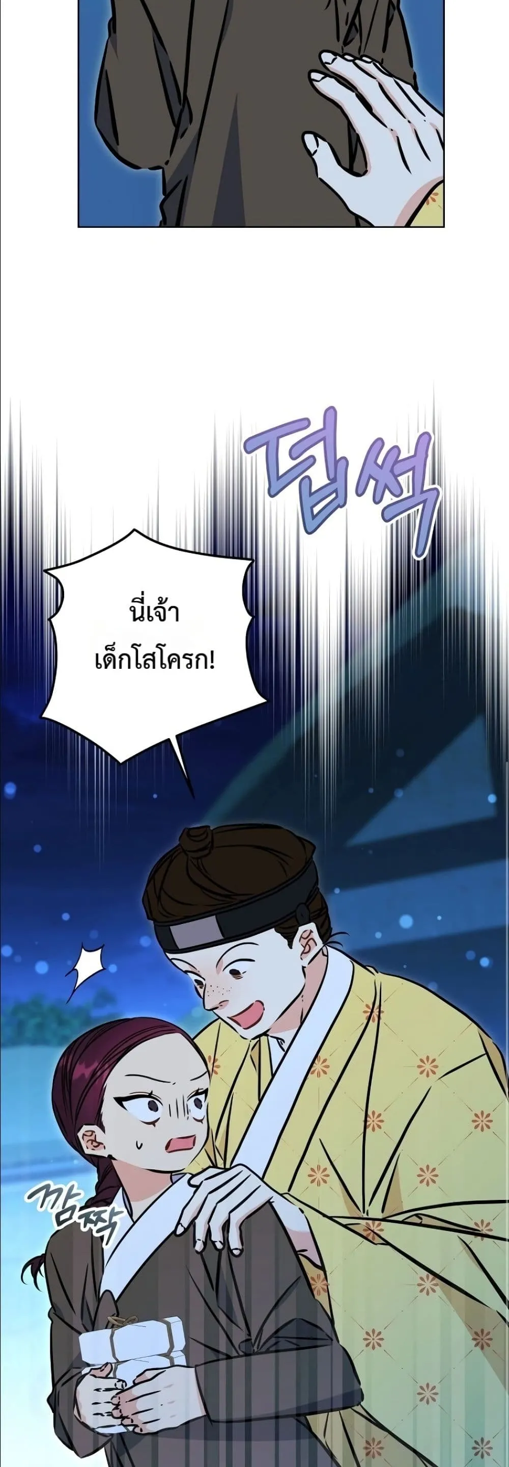 Manga-lc-com อ่านมังงะ อ่านการ์ตูน ออนไลน์ ฟรี The Princess’s Guide to a Perfect Life ตอนที่ 1 2 3 4 5 6 7 8 9 10 11 12 13 14 ฟรี ไม่มีโฆษณา Manga-lc - อ่าน มังงะ อ่าน การ์ตูน ออนไลน์ อ่านมังงะ ฟรี
