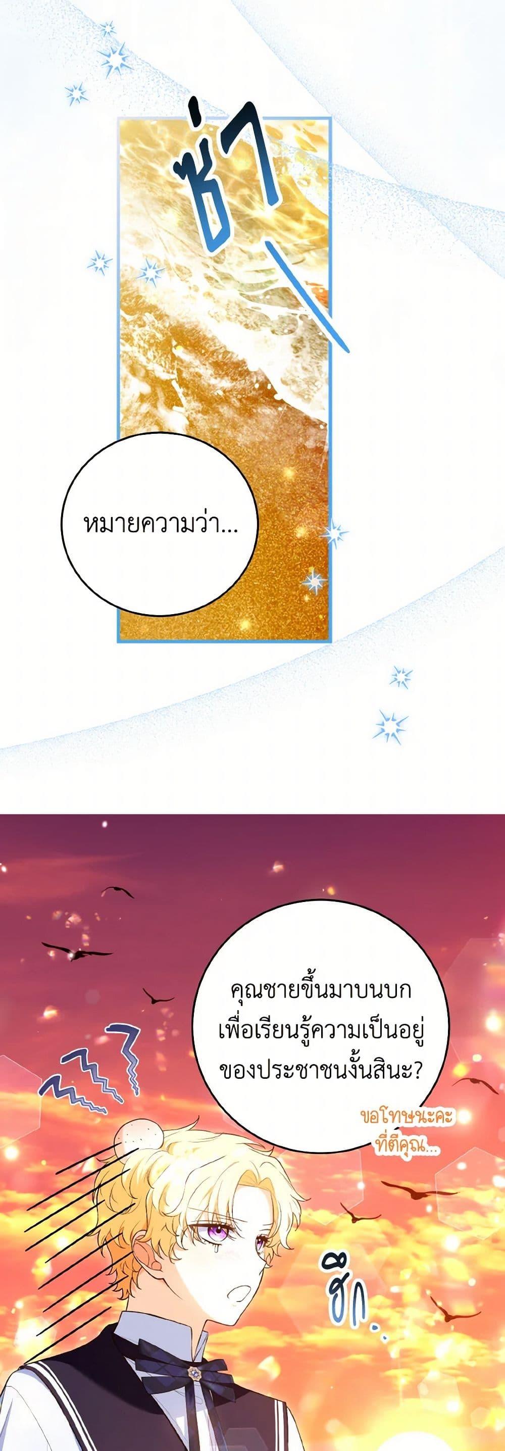 Manga-lc-com อ่านมังงะ อ่านการ์ตูน ออนไลน์ ฟรี The Heroine Wants Me As Her Sister-in-Law ตอนที่ 1 2 3 4 5 6 7 8 9 10 11 12 13 14 ฟรี ไม่มีโฆษณา Manga-lc - อ่าน มังงะ อ่าน การ์ตูน ออนไลน์ อ่านมังงะ ฟรี