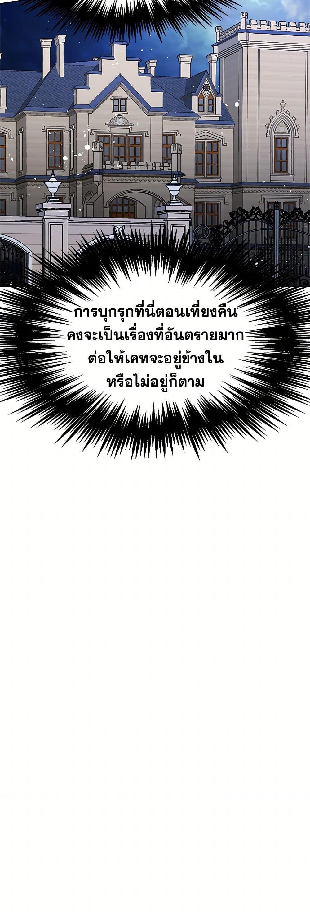 Manga-lc-com อ่านมังงะ อ่านการ์ตูน ออนไลน์ ฟรี The Detective Of Muiella ตอนที่ 1 2 3 4 5 6 7 8 9 10 11 12 13 14 ฟรี ไม่มีโฆษณา Manga-lc - อ่าน มังงะ อ่าน การ์ตูน ออนไลน์ อ่านมังงะ ฟรี