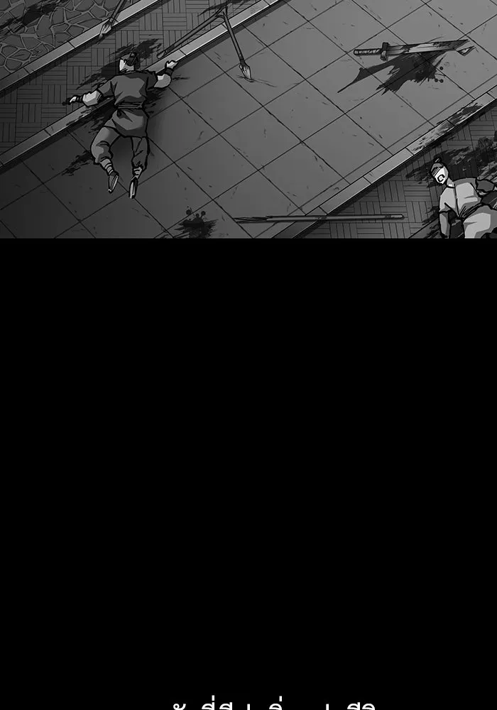 คุณปู่จอมยุทธกับหลานสาวสุดแกร่ง ตอนที่ 98 รูปที่ 140