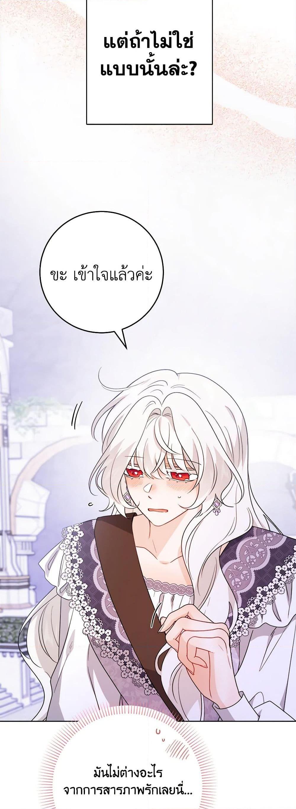 Manga-lc-com อ่านมังงะ อ่านการ์ตูน ออนไลน์ ฟรี The Male Lead is in Charge of the Successor ตอนที่ 1 2 3 4 5 6 7 8 9 10 11 12 13 14 ฟรี ไม่มีโฆษณา Manga-lc - อ่าน มังงะ อ่าน การ์ตูน ออนไลน์ อ่านมังงะ ฟรี