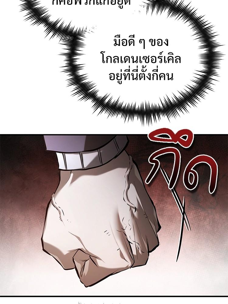 Doujin-Lc- อ่าน โดจิน มังฮวา เกาหลี ญี่ปุ่น จีน แปลไทย Devil Returns To School Days ตอนที่ 1 2 3 4 5 6 7 8 9 10 11 12 13 14 ฟรี ไม่มีโฆษณา อ่าน โดจิน Manhwa เกาหลี ญี่ปุ่น จีน เรามีครบ คัดมาให้เน้นๆ โดจิน 18+ รับประกันความฟินโดย  Doujin Lc