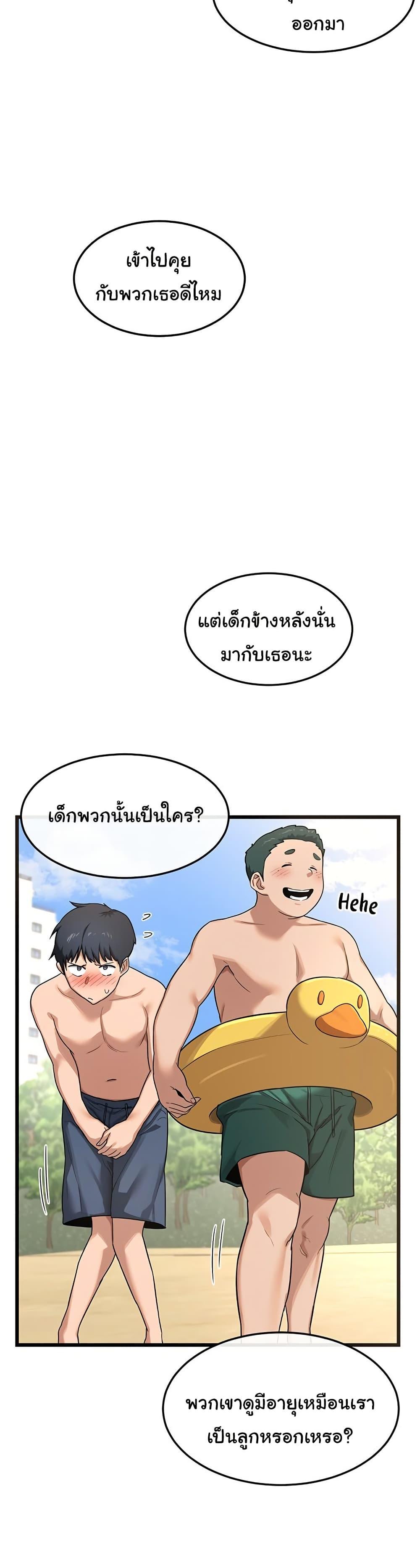Doujin-Lc- อ่าน โดจิน มังฮวา เกาหลี ญี่ปุ่น จีน แปลไทย MILF Exchange Plan ตอนที่ 1 2 3 4 5 6 7 8 9 10 11 12 13 14 ฟรี ไม่มีโฆษณา อ่าน โดจิน Manhwa เกาหลี ญี่ปุ่น จีน เรามีครบ คัดมาให้เน้นๆ โดจิน 18+ รับประกันความฟินโดย  Doujin Lc