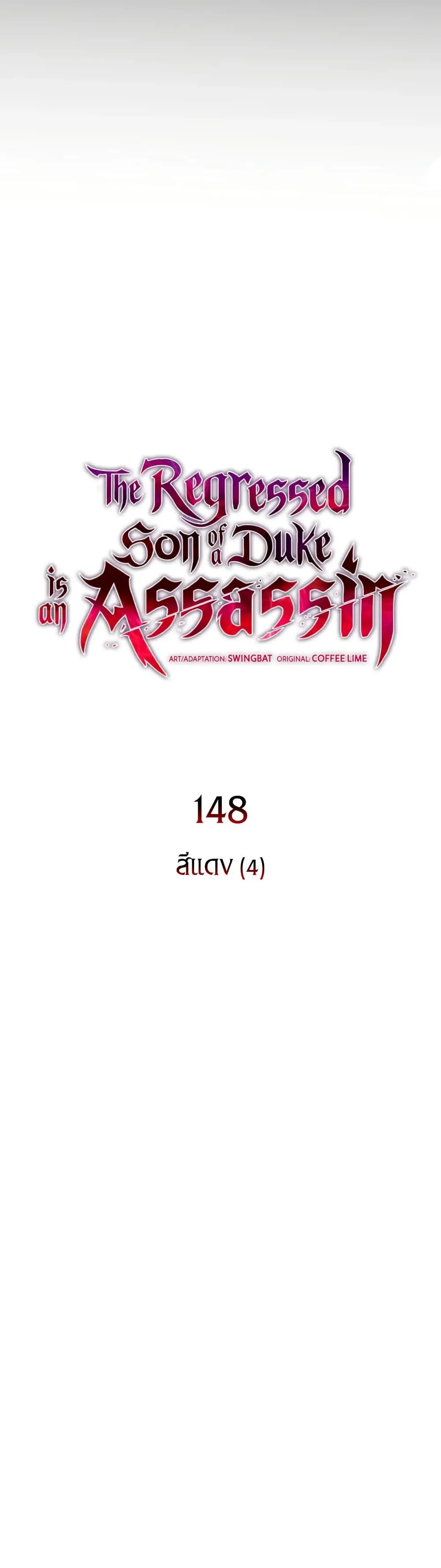Manga-lc-com อ่านมังงะ อ่านการ์ตูน ออนไลน์ ฟรี The Regressed Son of a Duke is an Assassin – ลูกชายคนเล็กของ ตอนที่ 1 2 3 4 5 6 7 8 9 10 11 12 13 14 ฟรี ไม่มีโฆษณา Manga-lc - อ่าน มังงะ อ่าน การ์ตูน ออนไลน์ อ่านมังงะ ฟรี