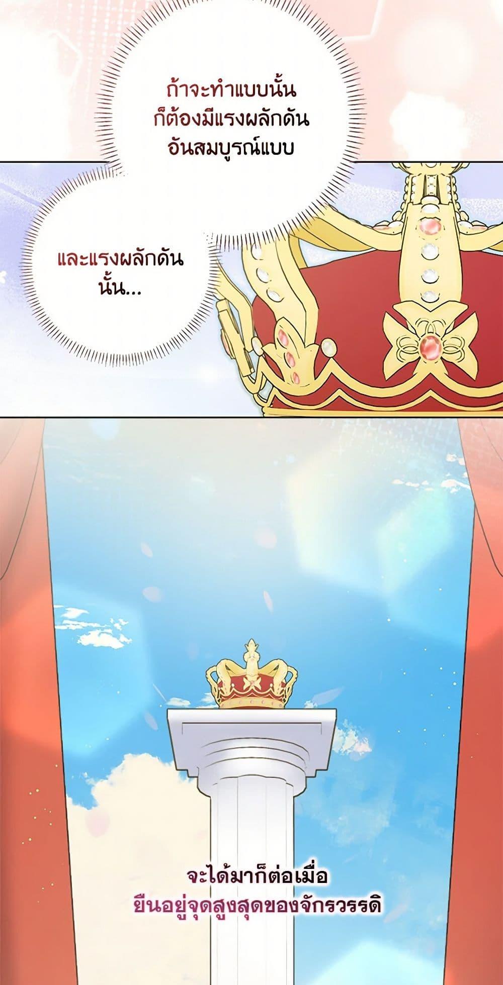 Manga-lc-com อ่านมังงะ อ่านการ์ตูน ออนไลน์ ฟรี Please Marry Me Again! ตอนที่ 1 2 3 4 5 6 7 8 9 10 11 12 13 14 ฟรี ไม่มีโฆษณา Manga-lc - อ่าน มังงะ อ่าน การ์ตูน ออนไลน์ อ่านมังงะ ฟรี