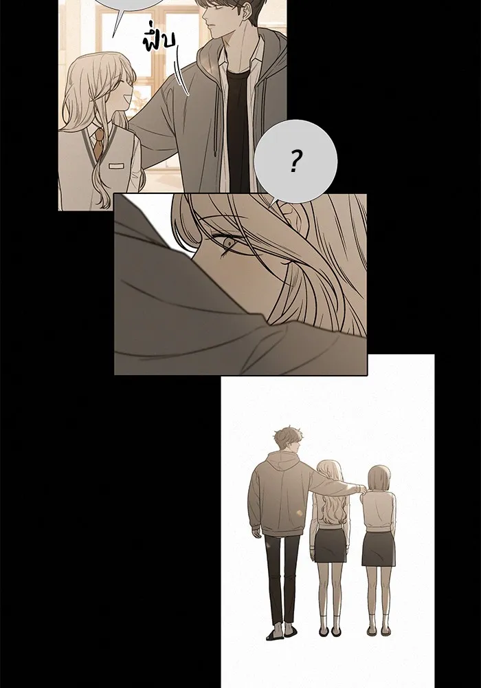 ปฏิบัติการรักวุ่นหัวใจ ตอนที่ 49 รูปที่ 113