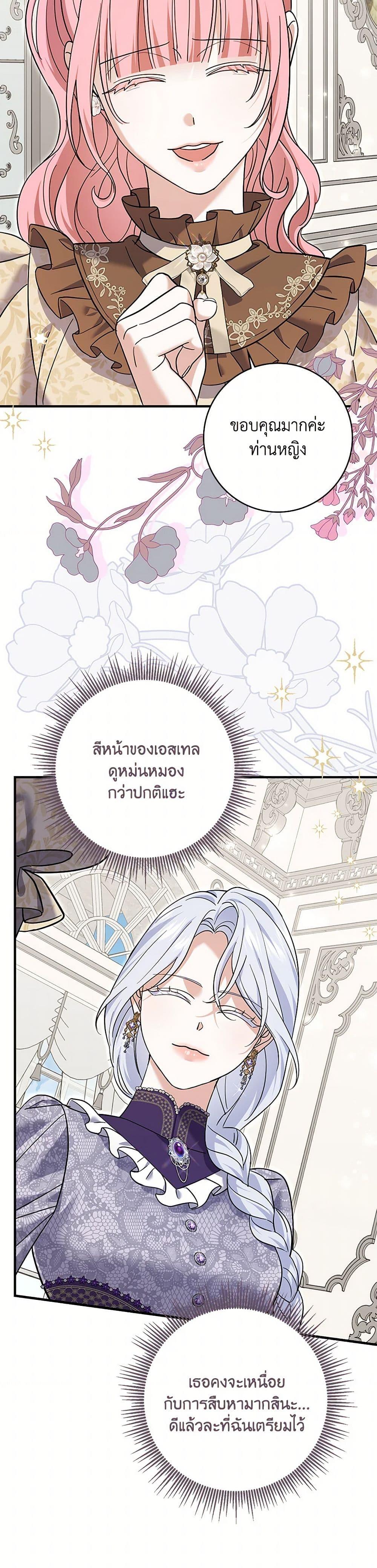Manga-lc-com อ่านมังงะ อ่านการ์ตูน ออนไลน์ ฟรี My Dark Fiancé Is Interfering With My Flowery Path ตอนที่ 1 2 3 4 5 6 7 8 9 10 11 12 13 14 ฟรี ไม่มีโฆษณา Manga-lc - อ่าน มังงะ อ่าน การ์ตูน ออนไลน์ อ่านมังงะ ฟรี