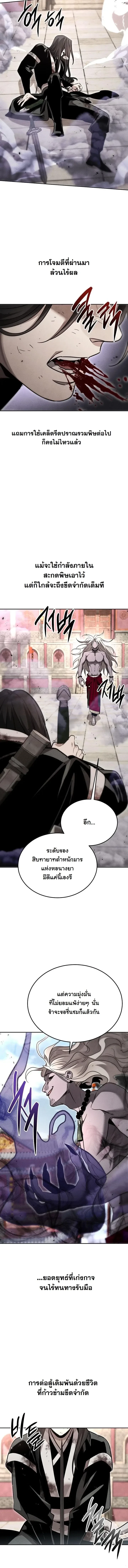 Manga-lc-com อ่านมังงะ อ่านการ์ตูน ออนไลน์ ฟรี The Divine Demon’s Grand Ascension เส้นทางชำระแค้นสู่เ ตอนที่ 1 2 3 4 5 6 7 8 9 10 11 12 13 14 ฟรี ไม่มีโฆษณา Manga-lc - อ่าน มังงะ อ่าน การ์ตูน ออนไลน์ อ่านมังงะ ฟรี