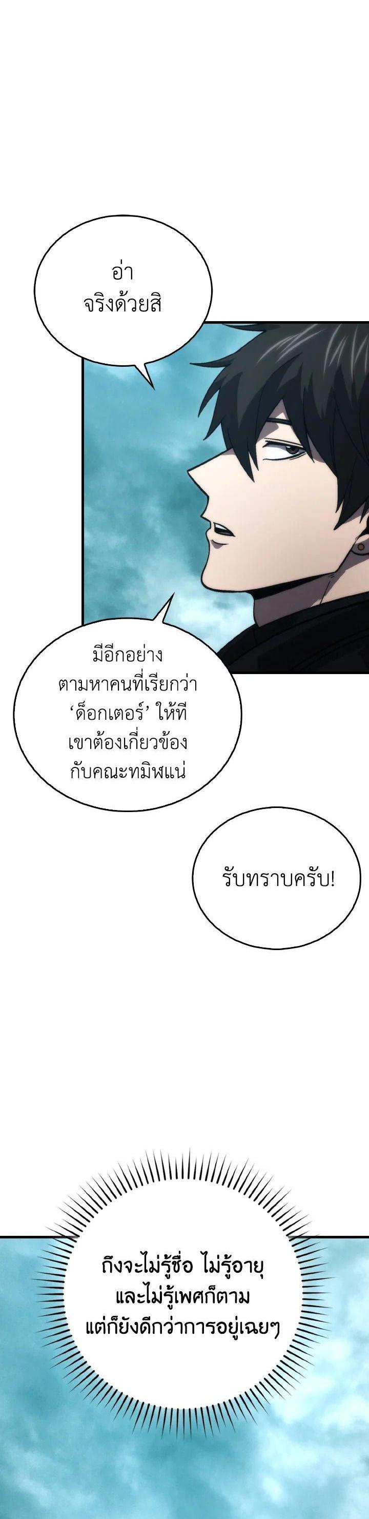 Manga-lc-com อ่านมังงะ อ่านการ์ตูน ออนไลน์ ฟรี The Demon King Levels Up ตอนที่ 1 2 3 4 5 6 7 8 9 10 11 12 13 14 ฟรี ไม่มีโฆษณา Manga-lc - อ่าน มังงะ อ่าน การ์ตูน ออนไลน์ อ่านมังงะ ฟรี