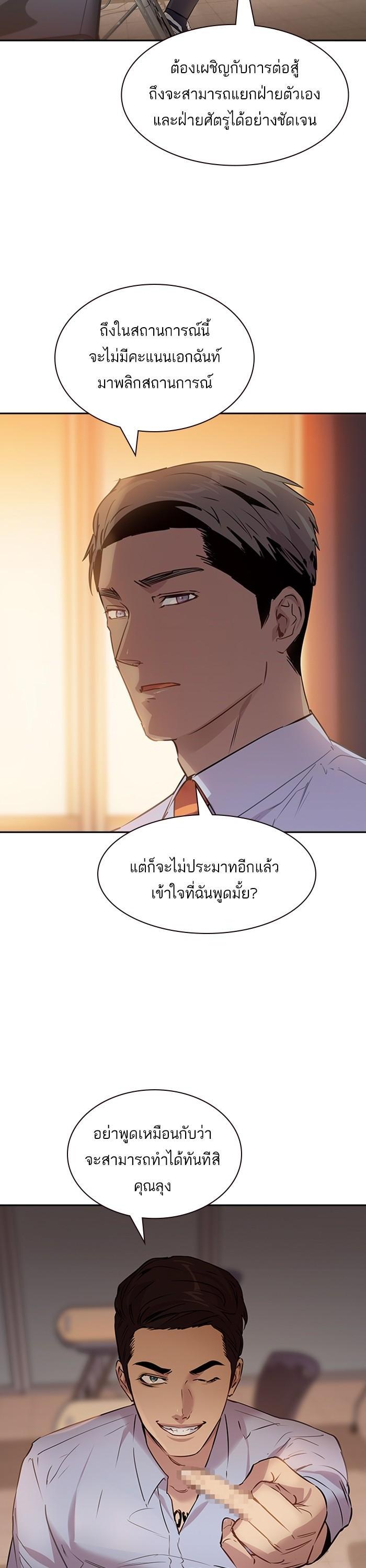 Manga-lc-com อ่านมังงะ อ่านการ์ตูน ออนไลน์ ฟรี The World Is Money and Power กลโกงโลกพนัน ตอนที่ 1 2 3 4 5 6 7 8 9 10 11 12 13 14 ฟรี ไม่มีโฆษณา Manga-lc - อ่าน มังงะ อ่าน การ์ตูน ออนไลน์ อ่านมังงะ ฟรี
