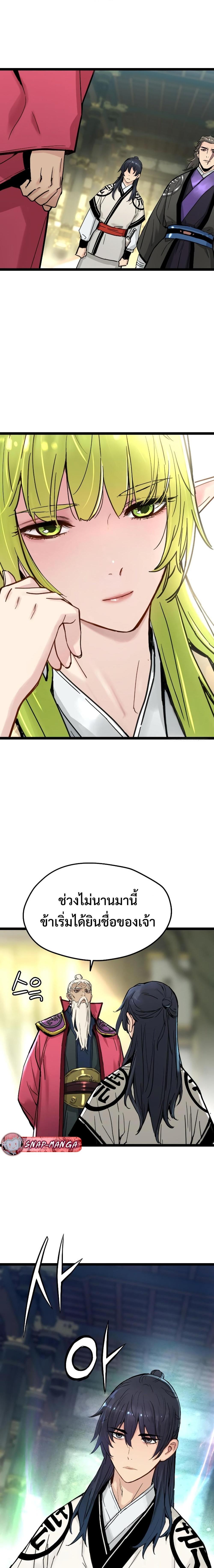 Manga-lc-com อ่านมังงะ อ่านการ์ตูน ออนไลน์ ฟรี Surviving as a Genius on Borrowed Time ตอนที่ 1 2 3 4 5 6 7 8 9 10 11 12 13 14 ฟรี ไม่มีโฆษณา Manga-lc - อ่าน มังงะ อ่าน การ์ตูน ออนไลน์ อ่านมังงะ ฟรี