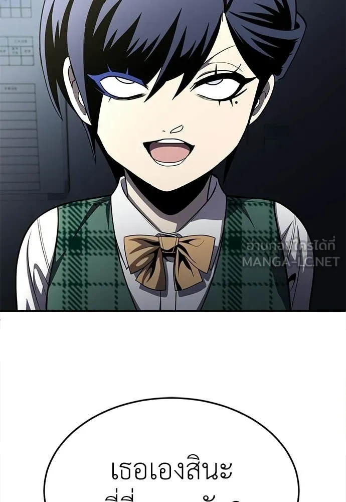 สนามเด็กล่า ตอนที่ 71 รูปที่ 35