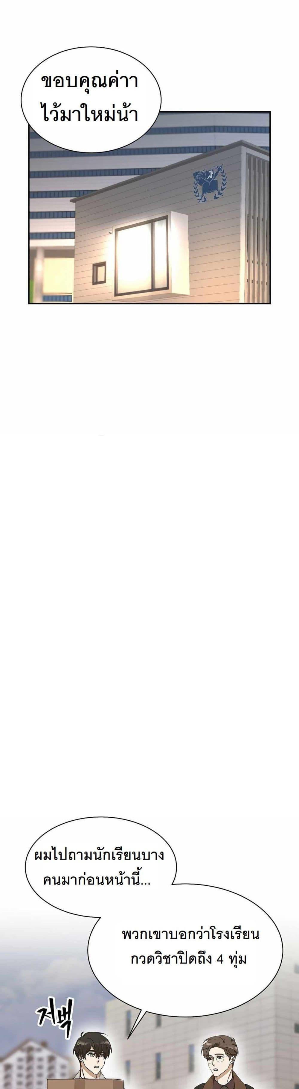 Manga-lc-com อ่านมังงะ อ่านการ์ตูน ออนไลน์ ฟรี A New Employee Who Works So Well ตอนที่ 1 2 3 4 5 6 7 8 9 10 11 12 13 14 ฟรี ไม่มีโฆษณา Manga-lc - อ่าน มังงะ อ่าน การ์ตูน ออนไลน์ อ่านมังงะ ฟรี