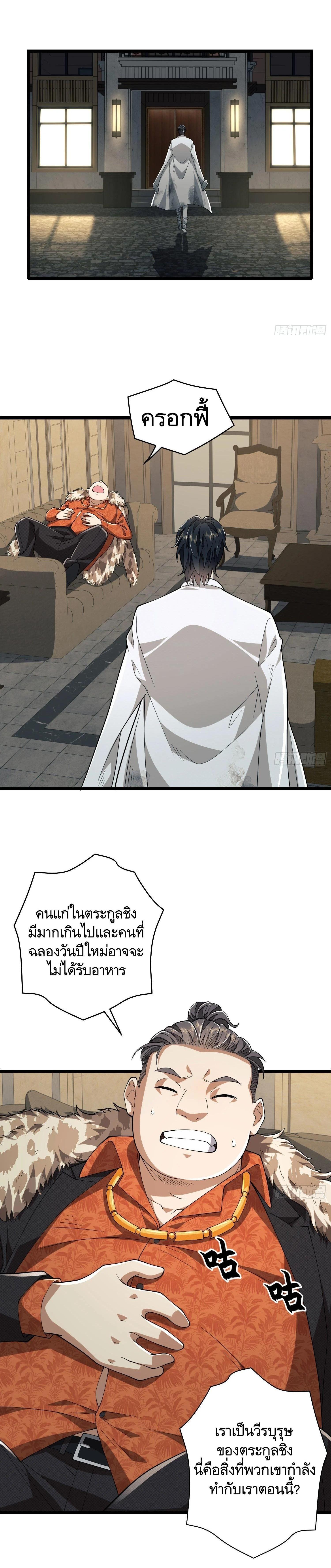 Manga-lc-com อ่านมังงะ อ่านการ์ตูน ออนไลน์ ฟรี The First Order ตอนที่ 1 2 3 4 5 6 7 8 9 10 11 12 13 14 ฟรี ไม่มีโฆษณา Manga-lc - อ่าน มังงะ อ่าน การ์ตูน ออนไลน์ อ่านมังงะ ฟรี