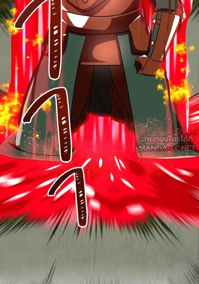 เพลเยอร์เลือดเทวะ ตอนที่ 82 รูปที่ 118