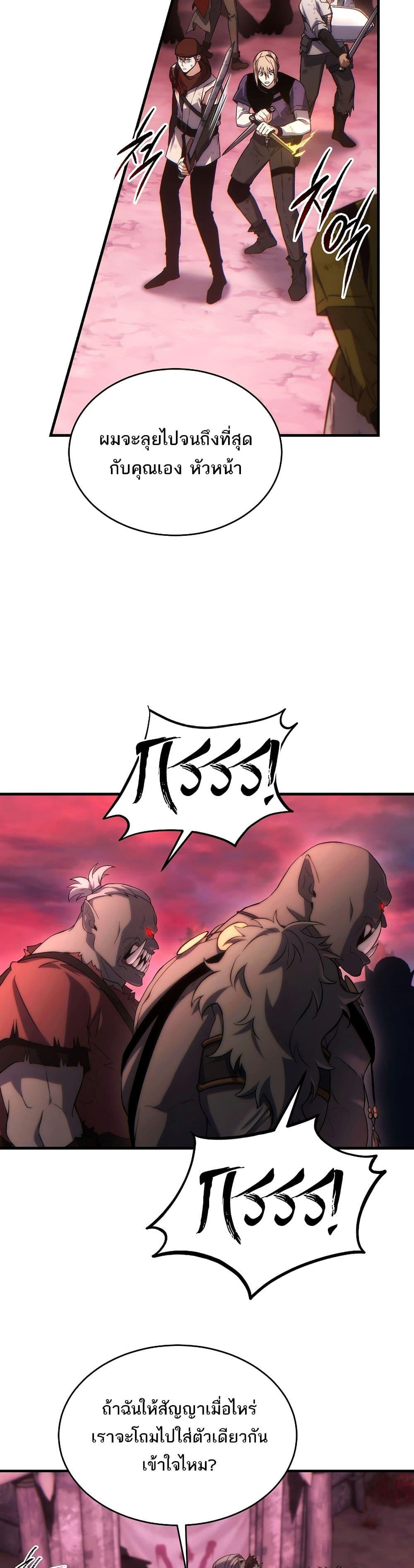 Manga-lc-com อ่านมังงะ อ่านการ์ตูน ออนไลน์ ฟรี The 100th Regression of the Max-Level Player ตอนที่ 1 2 3 4 5 6 7 8 9 10 11 12 13 14 ฟรี ไม่มีโฆษณา Manga-lc - อ่าน มังงะ อ่าน การ์ตูน ออนไลน์ อ่านมังงะ ฟรี