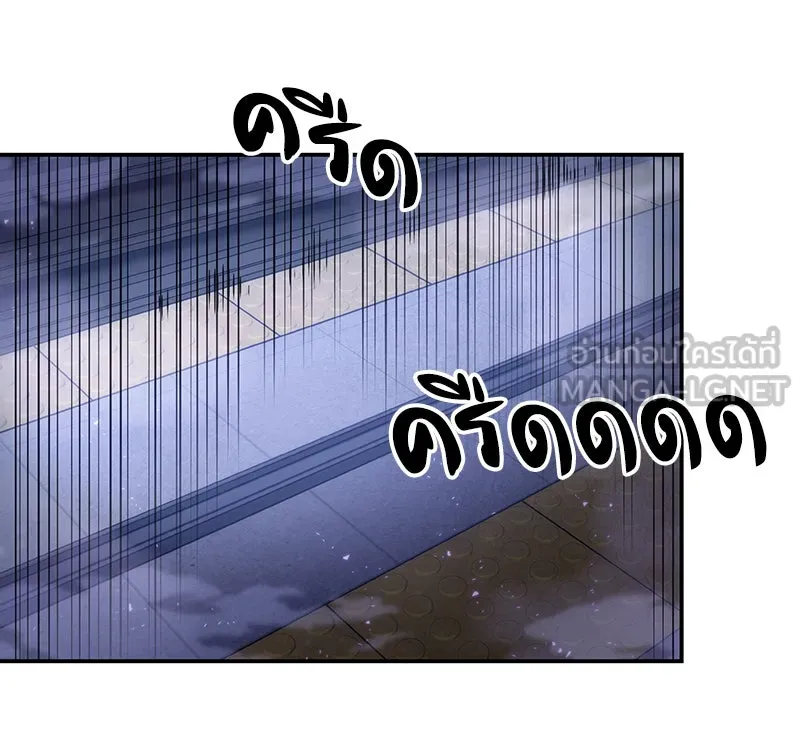 Omniscient Reader อ่านชะตาวันสิ้นโลก ตอนที่ 04 การเสแสร้งก็นับเป็นความดี(1) รูปที่ 42