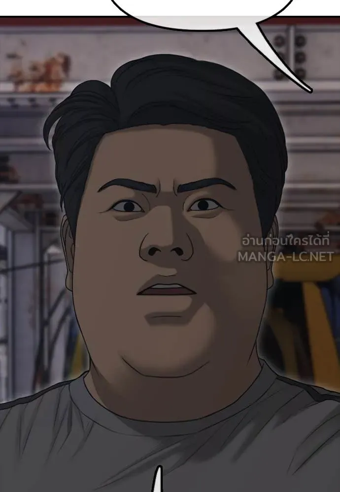 ผู้กล้าฝ่า ตอนที่ 8 รูปที่ 24