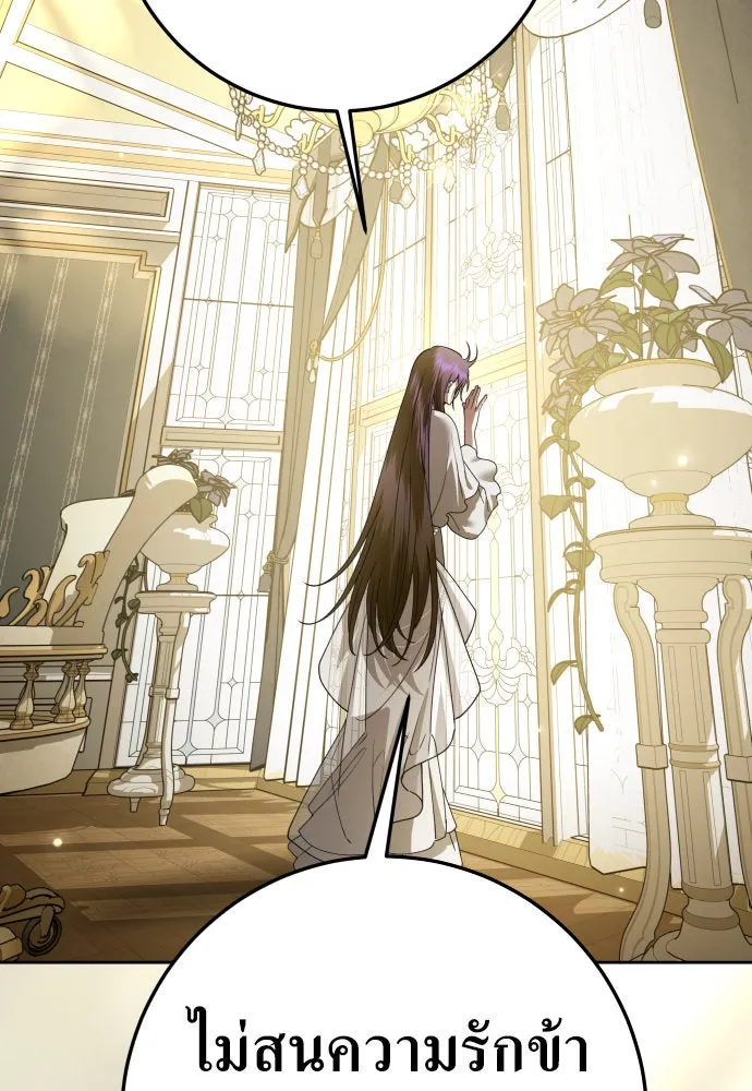 ชิงชีวิตพลิกลิขิตชะตา ตอนที่ 229. แค่บอกว่าจะฆ่าสุนัขตัวหนึ่ง( รูปที่ 92