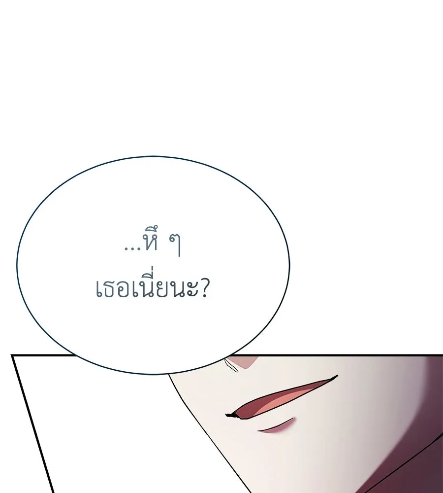 สัญญารักฉบับสุดท้าย ตอนที่ 29 รูปที่ 94