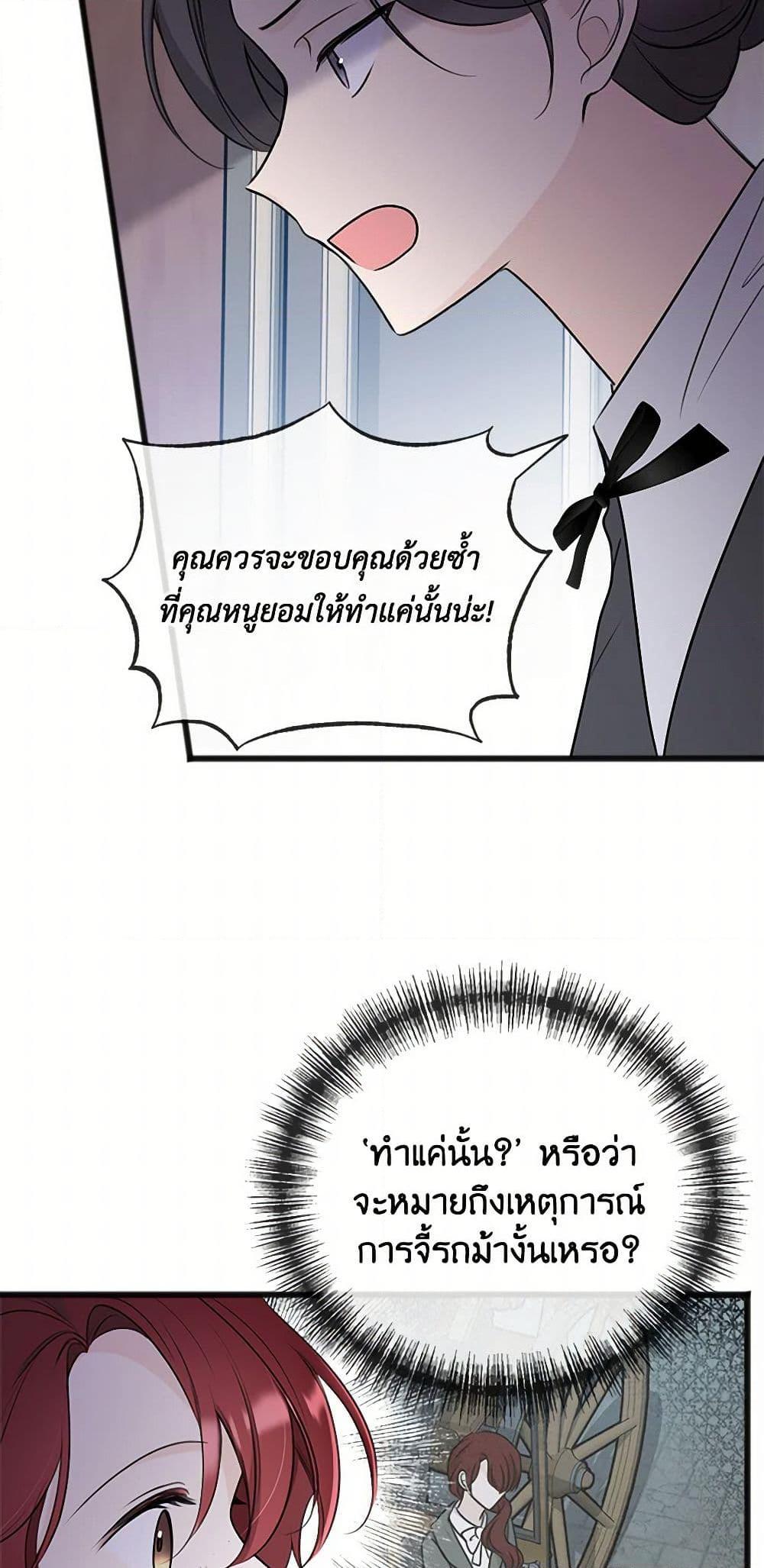 Manga-lc-com อ่านมังงะ อ่านการ์ตูน ออนไลน์ ฟรี Flowers May Wither but You Remain ตอนที่ 1 2 3 4 5 6 7 8 9 10 11 12 13 14 ฟรี ไม่มีโฆษณา Manga-lc - อ่าน มังงะ อ่าน การ์ตูน ออนไลน์ อ่านมังงะ ฟรี