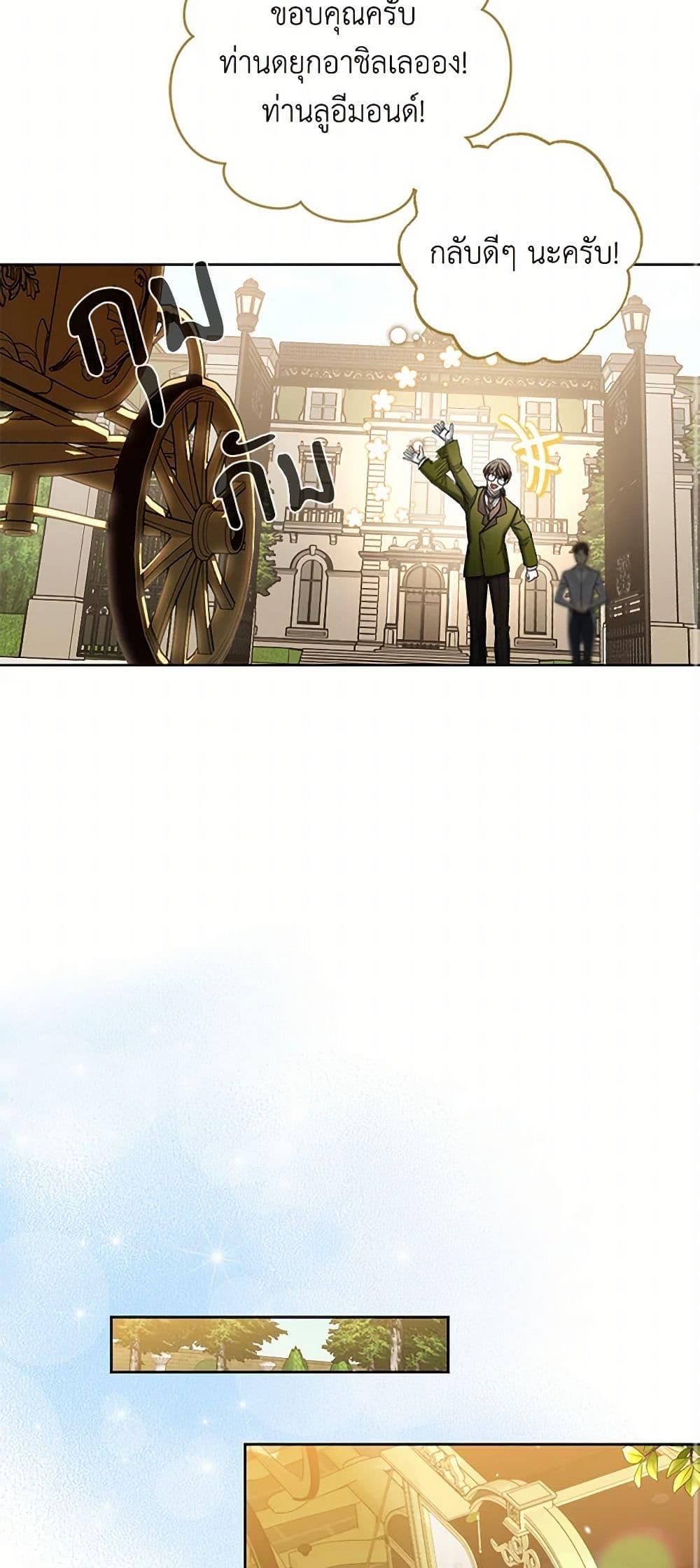 Manga-lc-com อ่านมังงะ อ่านการ์ตูน ออนไลน์ ฟรี The Duchess’s Contract Marriage ตอนที่ 1 2 3 4 5 6 7 8 9 10 11 12 13 14 ฟรี ไม่มีโฆษณา Manga-lc - อ่าน มังงะ อ่าน การ์ตูน ออนไลน์ อ่านมังงะ ฟรี