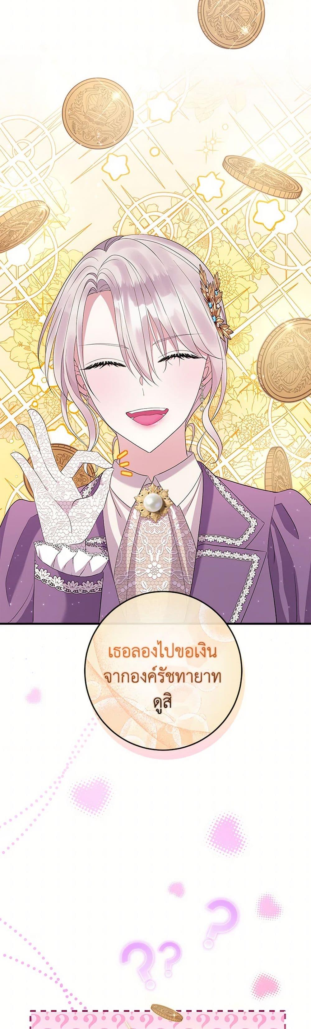 Manga-lc-com อ่านมังงะ อ่านการ์ตูน ออนไลน์ ฟรี Move, I’m Deciding the Ending! ตอนที่ 1 2 3 4 5 6 7 8 9 10 11 12 13 14 ฟรี ไม่มีโฆษณา Manga-lc - อ่าน มังงะ อ่าน การ์ตูน ออนไลน์ อ่านมังงะ ฟรี