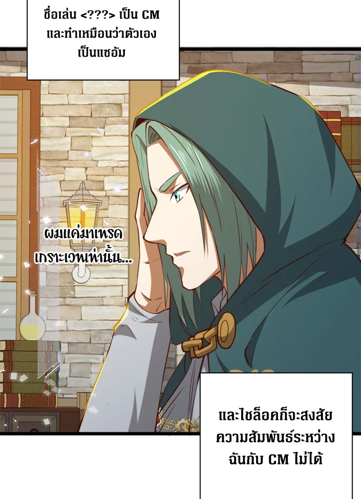 Manga-lc-com อ่านมังงะ อ่านการ์ตูน ออนไลน์ ฟรี The Lord of Coins ตอนที่ 1 2 3 4 5 6 7 8 9 10 11 12 13 14 ฟรี ไม่มีโฆษณา Manga-lc - อ่าน มังงะ อ่าน การ์ตูน ออนไลน์ อ่านมังงะ ฟรี
