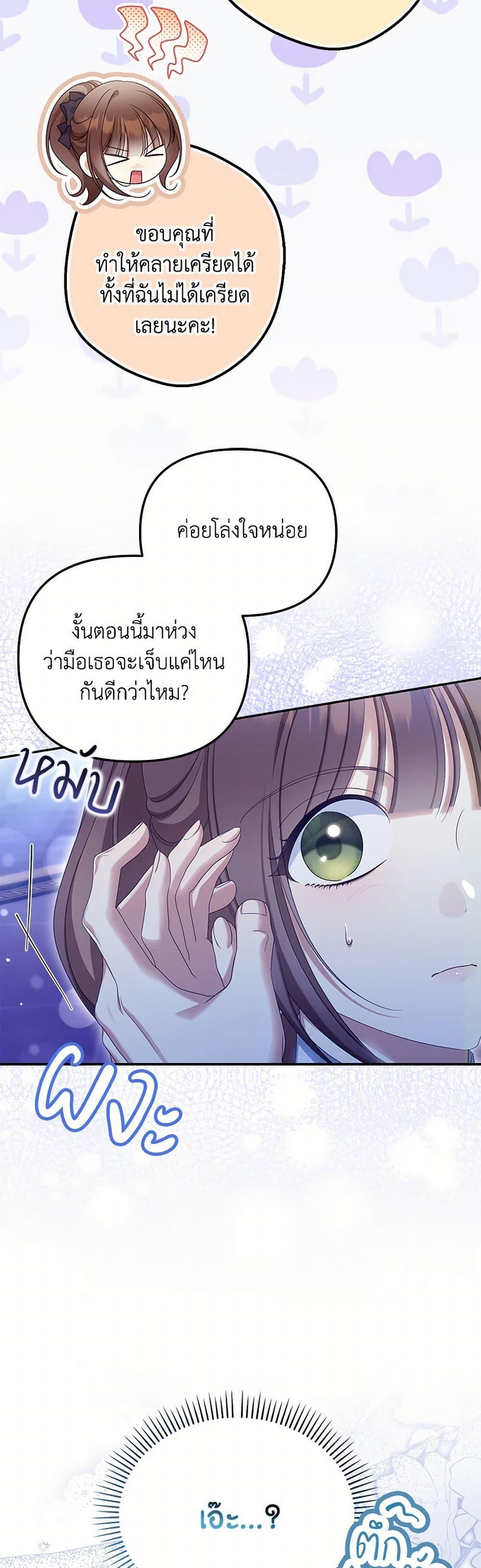 Manga-lc-com อ่านมังงะ อ่านการ์ตูน ออนไลน์ ฟรี Why Are You Obsessed With Your Fake Wife ตอนที่ 1 2 3 4 5 6 7 8 9 10 11 12 13 14 ฟรี ไม่มีโฆษณา Manga-lc - อ่าน มังงะ อ่าน การ์ตูน ออนไลน์ อ่านมังงะ ฟรี