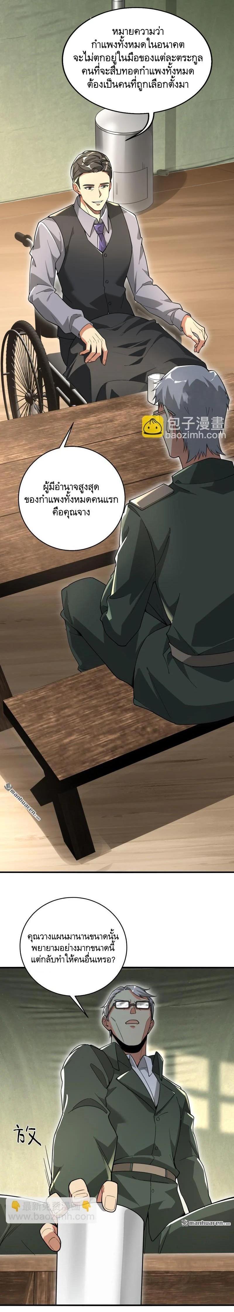 Manga-lc-com อ่านมังงะ อ่านการ์ตูน ออนไลน์ ฟรี The First Order ตอนที่ 1 2 3 4 5 6 7 8 9 10 11 12 13 14 ฟรี ไม่มีโฆษณา Manga-lc - อ่าน มังงะ อ่าน การ์ตูน ออนไลน์ อ่านมังงะ ฟรี