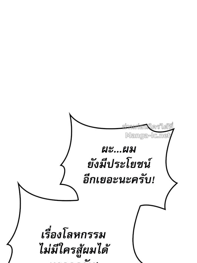 Doujin-Lc- อ่าน โดจิน มังฮวา เกาหลี ญี่ปุ่น จีน แปลไทย หยุดนะจอมมาร ฮีโร่ล้อมไว้หมดแล้ว ตอนที่ 1 2 3 4 5 6 7 8 9 10 11 12 13 14 ฟรี ไม่มีโฆษณา อ่าน โดจิน Manhwa เกาหลี ญี่ปุ่น จีน เรามีครบ คัดมาให้เน้นๆ โดจิน 18+ รับประกันความฟินโดย Doujin Lc