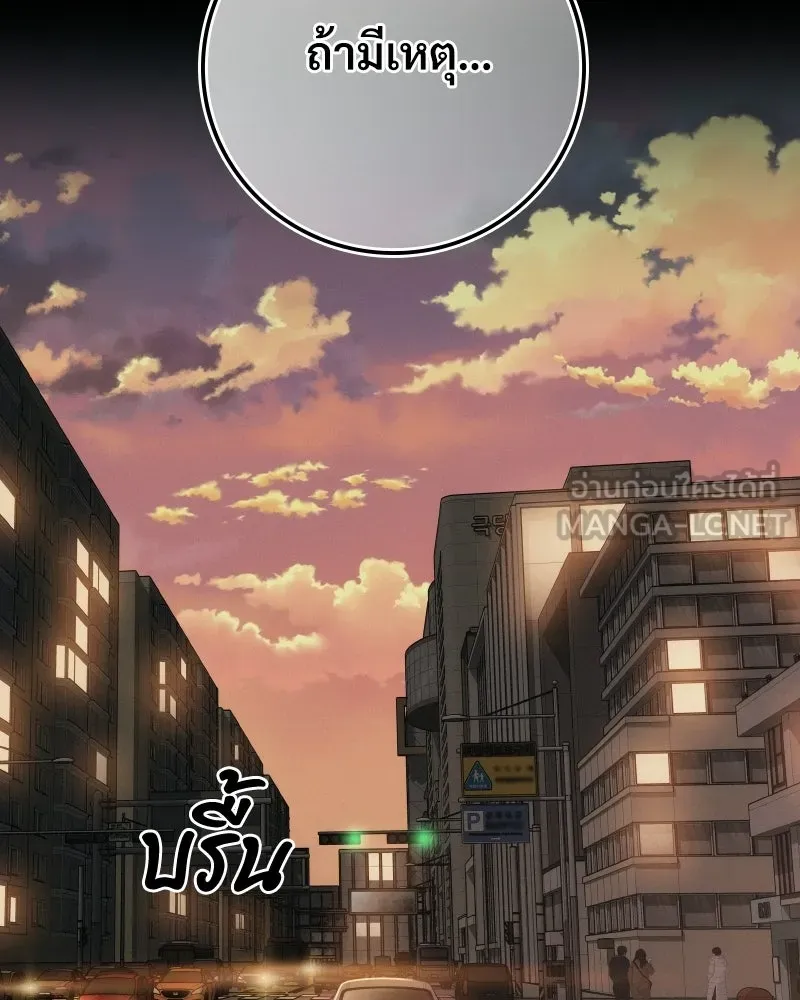 บอกมาค่าตัวเท่าไหร่ ตอนที่ 21 รูปที่ 321