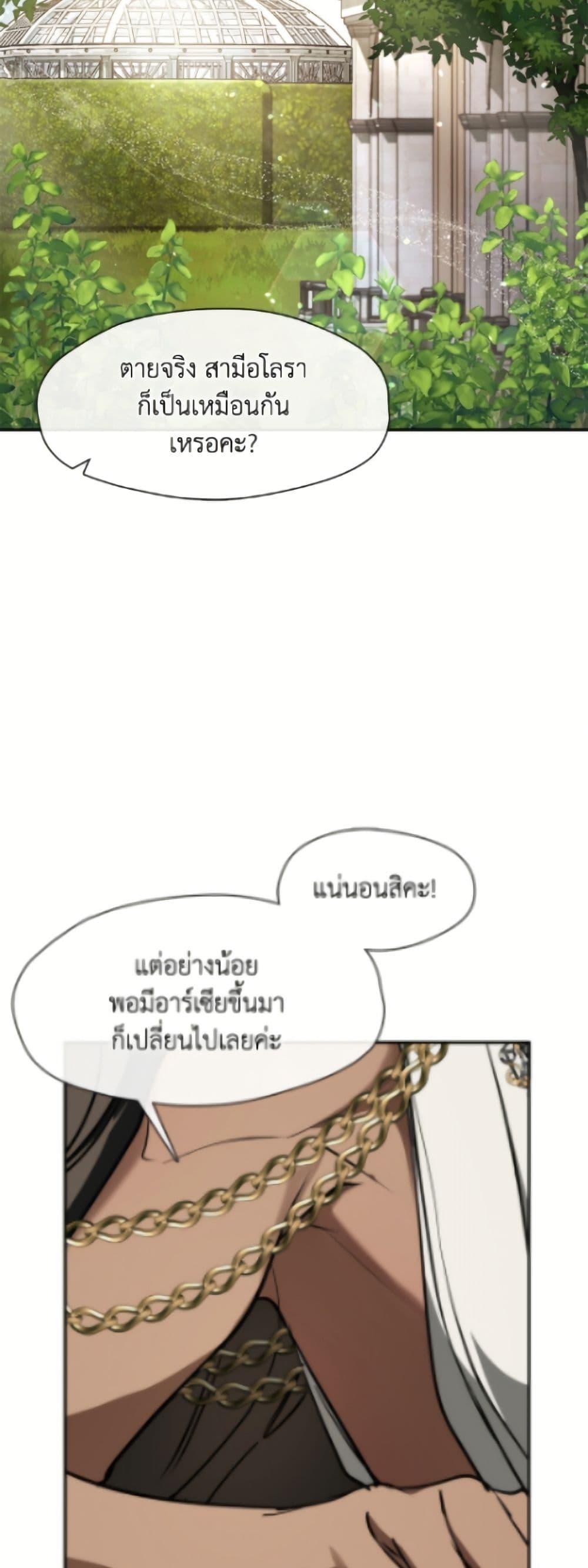 Manga-lc-com อ่านมังงะ อ่านการ์ตูน ออนไลน์ ฟรี I Failed To Throw The Villain Away ตอนที่ 1 2 3 4 5 6 7 8 9 10 11 12 13 14 ฟรี ไม่มีโฆษณา Manga-lc - อ่าน มังงะ อ่าน การ์ตูน ออนไลน์ อ่านมังงะ ฟรี