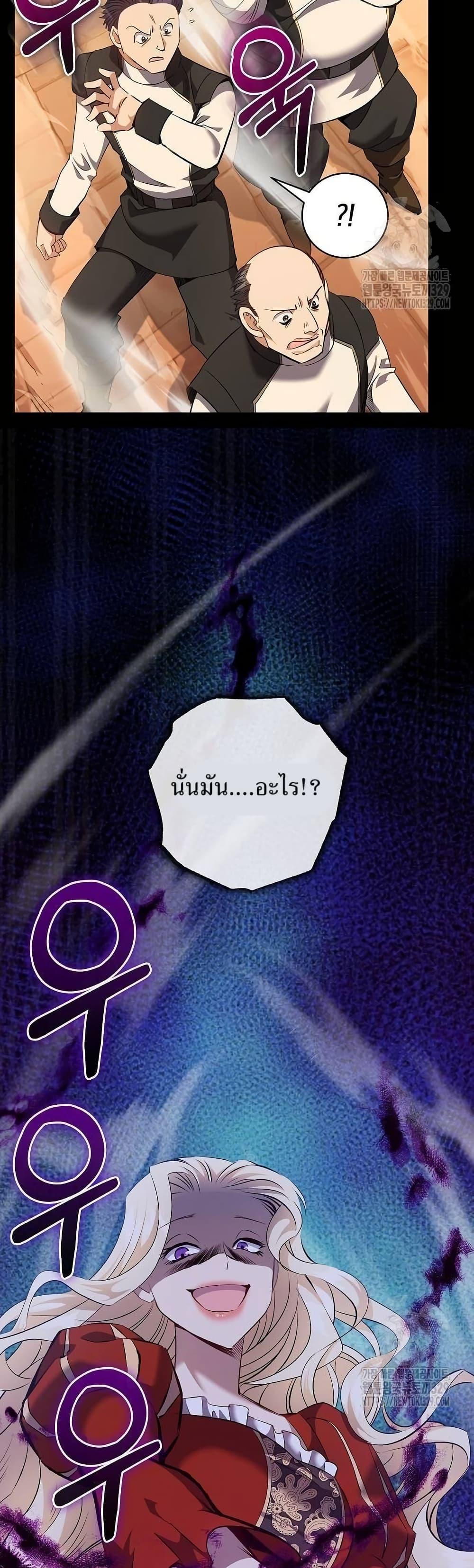 Manga-lc-com อ่านมังงะ อ่านการ์ตูน ออนไลน์ ฟรี Kill the Emperor ตอนที่ 1 2 3 4 5 6 7 8 9 10 11 12 13 14 ฟรี ไม่มีโฆษณา Manga-lc - อ่าน มังงะ อ่าน การ์ตูน ออนไลน์ อ่านมังงะ ฟรี