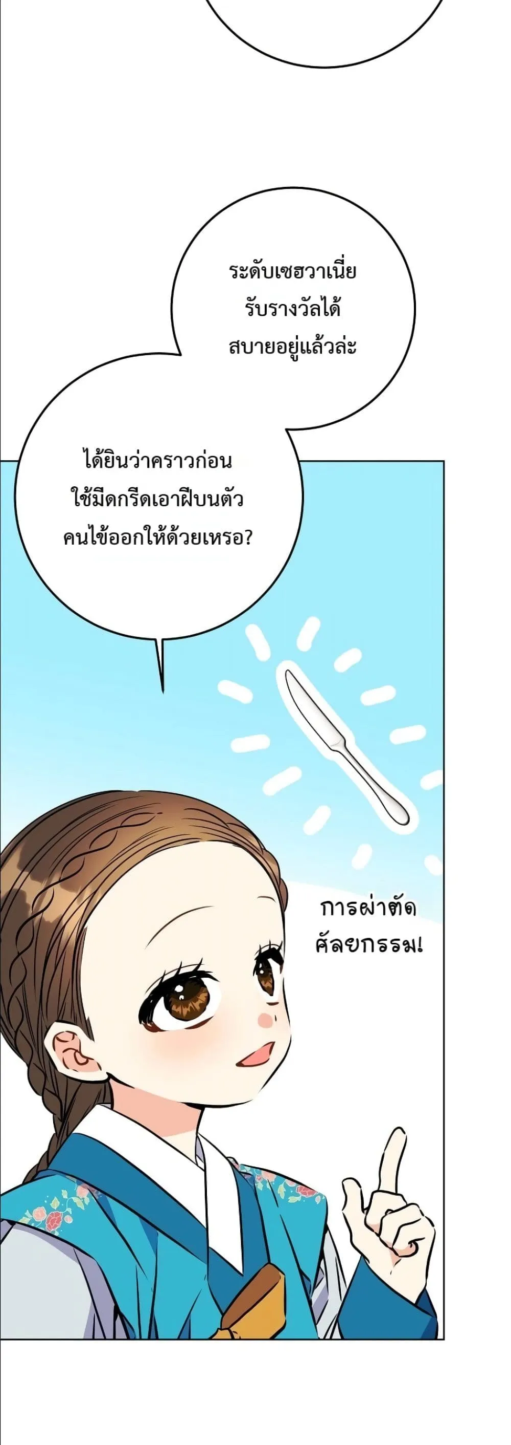 Manga-lc-com อ่านมังงะ อ่านการ์ตูน ออนไลน์ ฟรี The Princess’s Guide to a Perfect Life ตอนที่ 1 2 3 4 5 6 7 8 9 10 11 12 13 14 ฟรี ไม่มีโฆษณา Manga-lc - อ่าน มังงะ อ่าน การ์ตูน ออนไลน์ อ่านมังงะ ฟรี