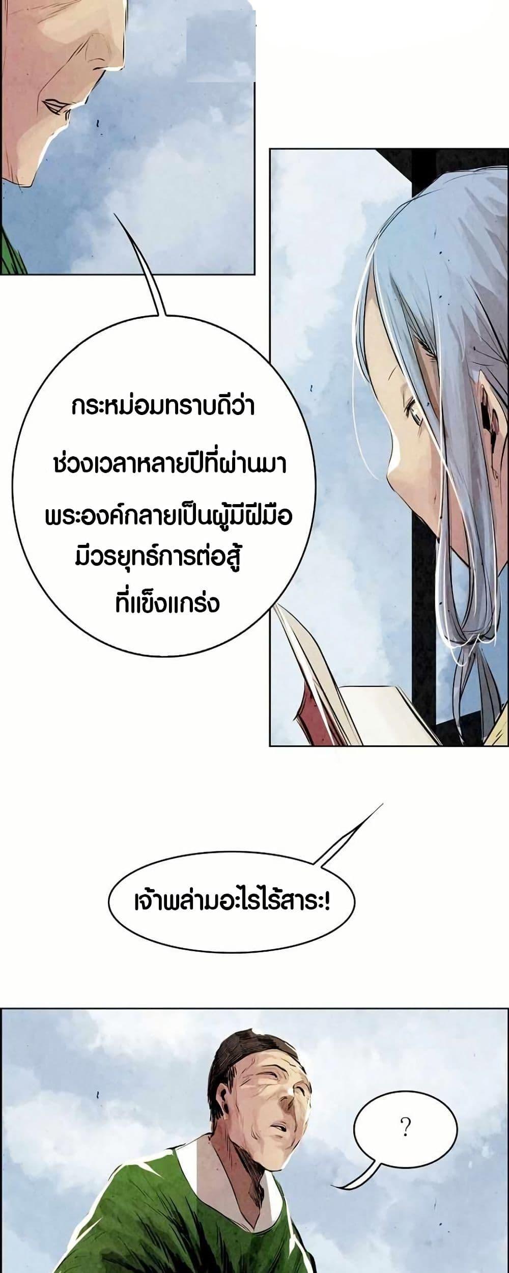 Manga-lc-com อ่านมังงะ อ่านการ์ตูน ออนไลน์ ฟรี Two Gates ตอนที่ 1 2 3 4 5 6 7 8 9 10 11 12 13 14 ฟรี ไม่มีโฆษณา Manga-lc - อ่าน มังงะ อ่าน การ์ตูน ออนไลน์ อ่านมังงะ ฟรี