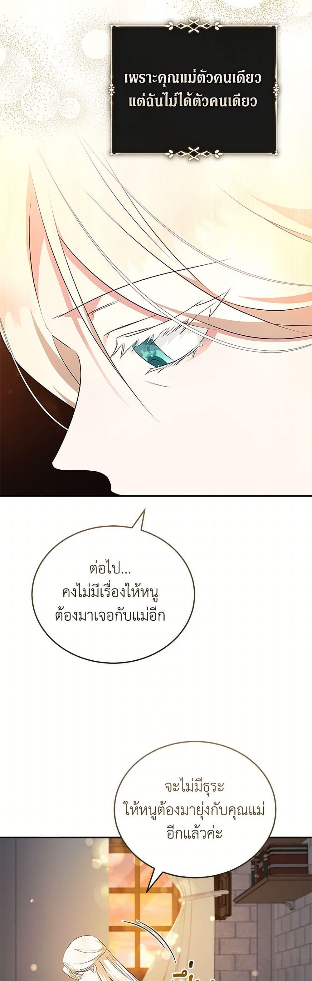 Manga-lc-com อ่านมังงะ อ่านการ์ตูน ออนไลน์ ฟรี The Villainess Lives Again ตอนที่ 1 2 3 4 5 6 7 8 9 10 11 12 13 14 ฟรี ไม่มีโฆษณา Manga-lc - อ่าน มังงะ อ่าน การ์ตูน ออนไลน์ อ่านมังงะ ฟรี