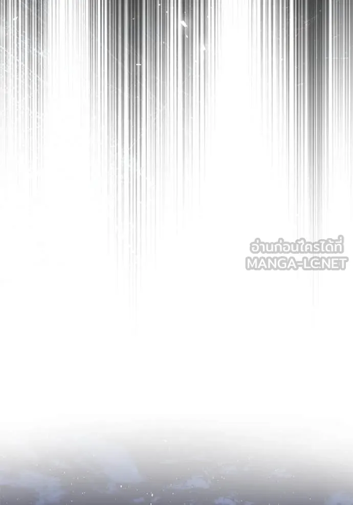 ทางหลุดพ้นของ ตอนที่ 95 รูปที่ 46