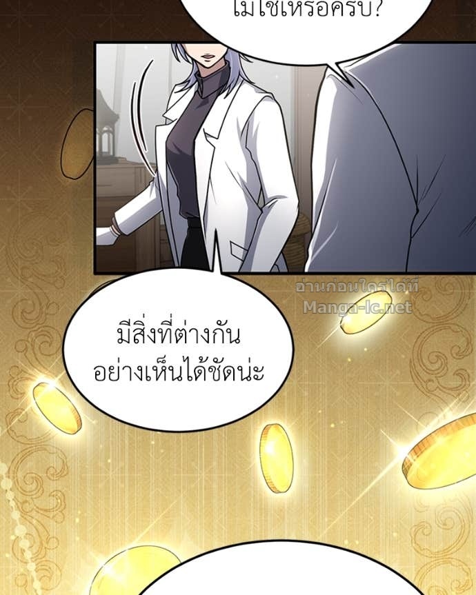 Doujin-Lc- อ่าน โดจิน มังฮวา เกาหลี ญี่ปุ่น จีน แปลไทย ฮีลเลอร์กำมะลอ ตอนที่ 1 2 3 4 5 6 7 8 9 10 11 12 13 14 ฟรี ไม่มีโฆษณา อ่าน โดจิน Manhwa เกาหลี ญี่ปุ่น จีน เรามีครบ คัดมาให้เน้นๆ โดจิน 18+ รับประกันความฟินโดย Doujin Lc