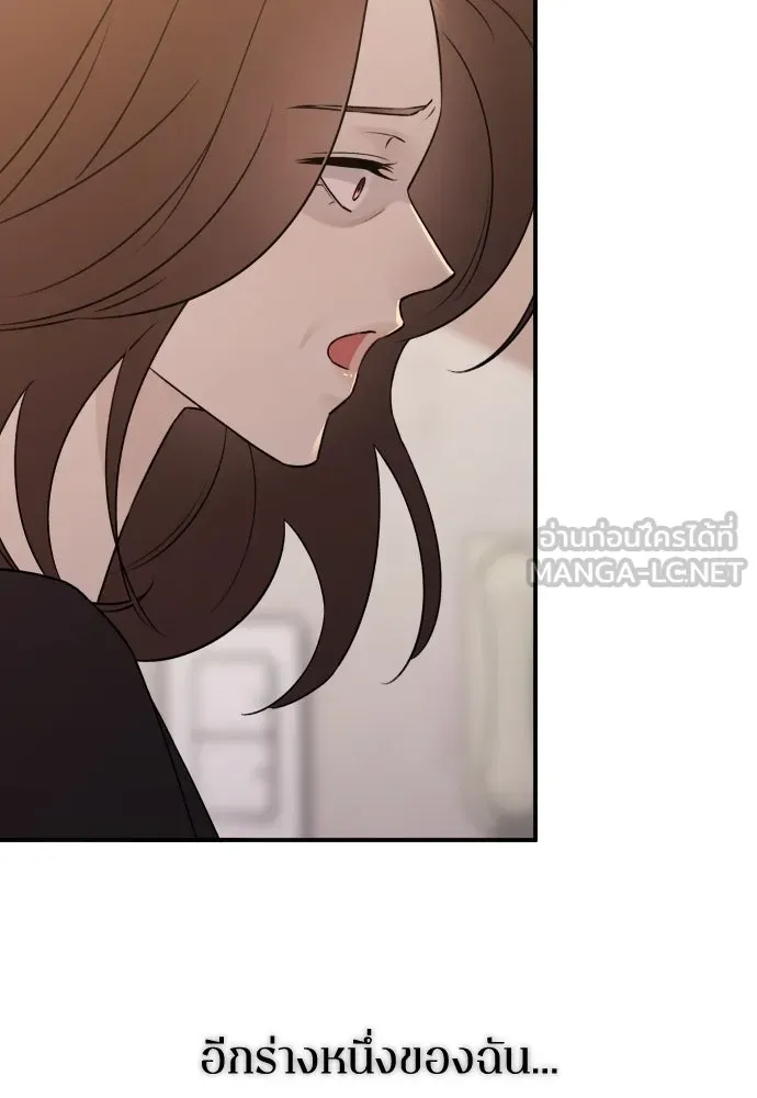 รักไร้ราคา ตอนที่ 54 รูปที่ 117