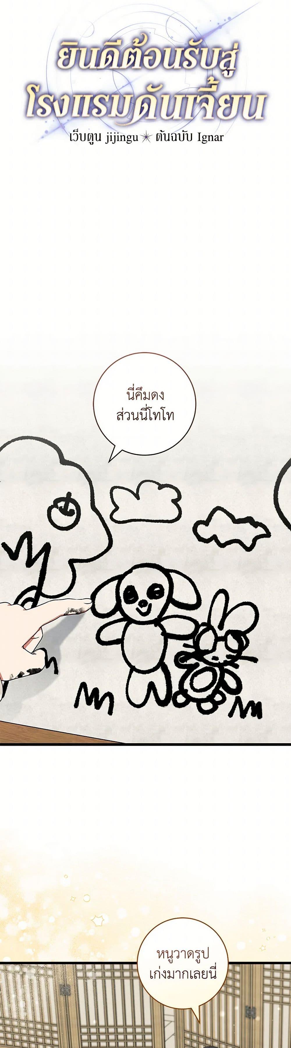 Manga-lc-com อ่านมังงะ อ่านการ์ตูน ออนไลน์ ฟรี Welcome to Dungeon Hotel ตอนที่ 1 2 3 4 5 6 7 8 9 10 11 12 13 14 ฟรี ไม่มีโฆษณา Manga-lc - อ่าน มังงะ อ่าน การ์ตูน ออนไลน์ อ่านมังงะ ฟรี