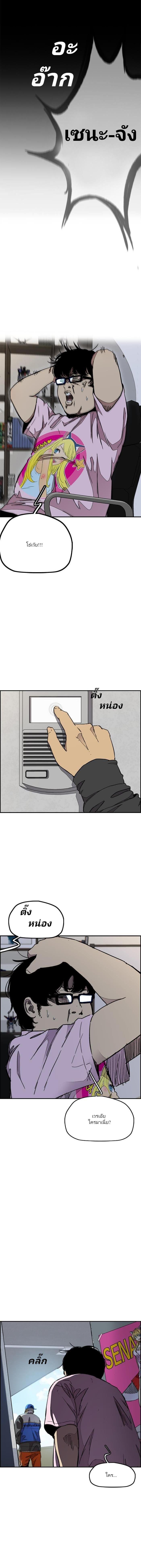 Manga-lc-com อ่านมังงะ อ่านการ์ตูน ออนไลน์ ฟรี Wind Breaker ปั่นสู้ฝัน ตอนที่ 1 2 3 4 5 6 7 8 9 10 11 12 13 14 ฟรี ไม่มีโฆษณา Manga-lc - อ่าน มังงะ อ่าน การ์ตูน ออนไลน์ อ่านมังงะ ฟรี