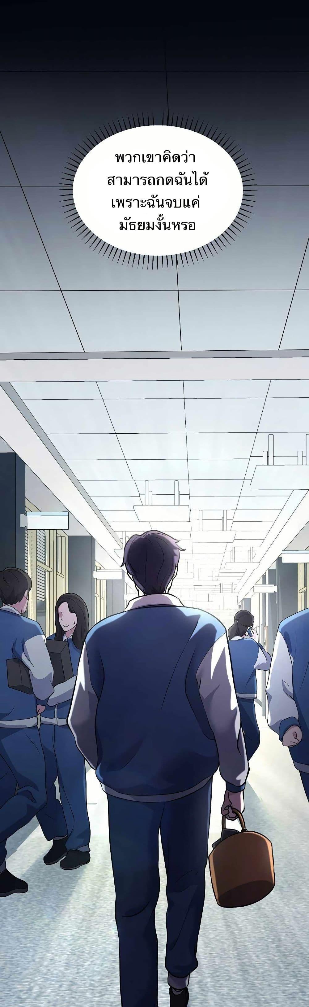 Manga-lc-com อ่านมังงะ อ่านการ์ตูน ออนไลน์ ฟรี The Corporations Bottom Works Well ตอนที่ 1 2 3 4 5 6 7 8 9 10 11 12 13 14 ฟรี ไม่มีโฆษณา Manga-lc - อ่าน มังงะ อ่าน การ์ตูน ออนไลน์ อ่านมังงะ ฟรี