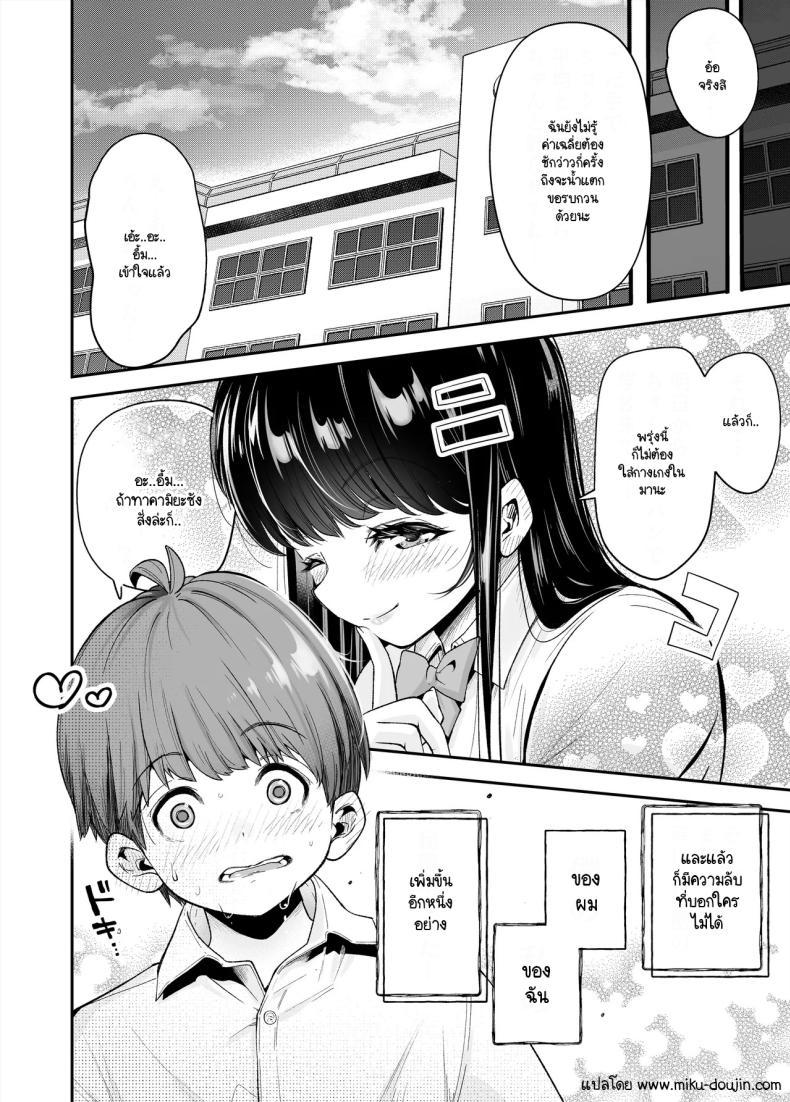 Doujin-Lc- อ่าน โดจิน มังฮวา เกาหลี ญี่ปุ่น จีน แปลไทย เรื่องที่สงสัย [NanokaH] Hentai kyonyū no yūtōsei to nōpan danshi no Tanaka-kun ตอนที่ 1 2 3 4 5 6 7 8 9 10 11 12 13 14 ฟรี ไม่มีโฆษณา อ่าน โดจิน Manhwa เกาหลี ญี่ปุ่น จีน เรามีครบ คัดมาให้เน้นๆ โดจิน 18+ รับประกันความฟินโดย  Doujin Lc